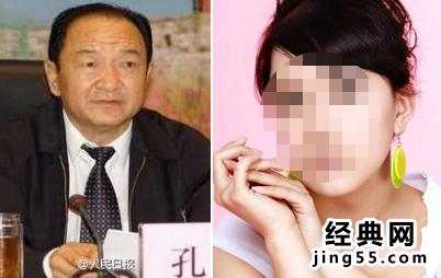孔垂柱情妇被抓 图