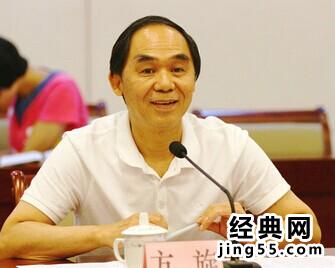 裸官被免。广州副书记