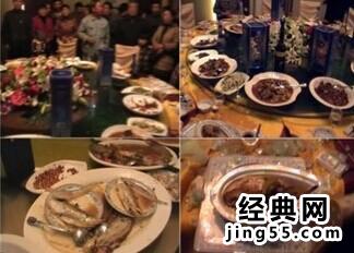 官员公款吃喝曝光下跪 江苏官员下跪,泰州官员公款吃喝下跪视频