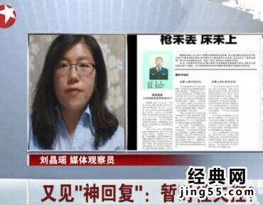 派出所女协警图片 四川丢枪交警女协警照片图,女协警李某某照片