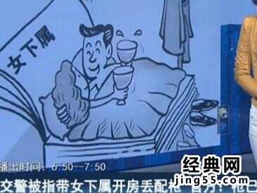 合江交警女协警李 女协警李某某照片,四川乐至女协警图片,资阳乐至女协警