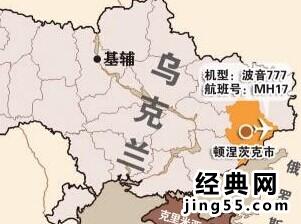 马航被导弹击落 7月17日马航飞机坠毁原因MH17被击落真相曝光