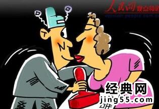 官情女市长的隐情飘扬 女市长的隐情大结局