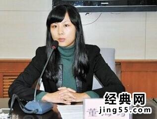 最年轻的女市长