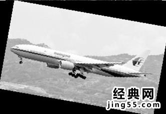 安理会调查马航 【安理会调查马航】事故原因