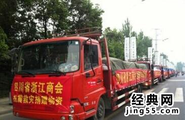 车队向灾区送一批救灾物资