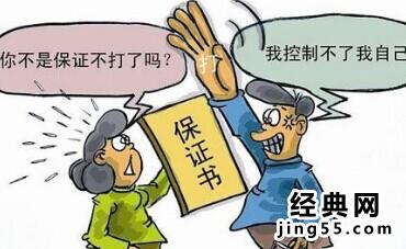 岳池女子被丈夫活活打死 ?信佛女子捐存款给寺庙被丈夫打死