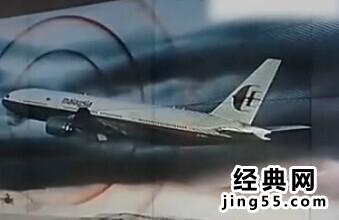 马航黑匣子12分钟录音 视频_马航空难黑匣子录音