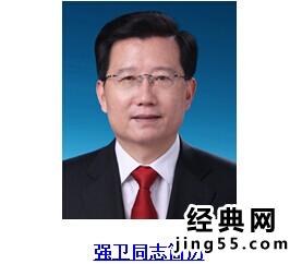 江西省委市委书记任免 江西省委书记个人简历江西省委干部任免公示