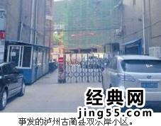 电梯撒尿女视频 双水岸小区女子在电梯里撒尿被保安曝光