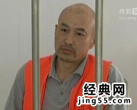 招远麦当劳杀人案凶手照片 山东招远麦当劳嫌疑人背景