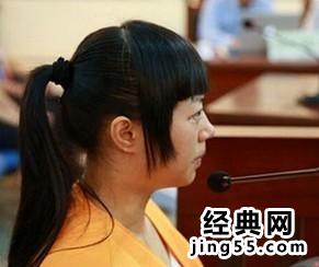 唐慧案凶手秦星照片 株洲唐慧案中的秦星是什么人资料背景简介