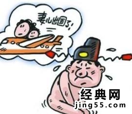 广东被查厅级干部名单 广东查处厅级官员|广东9名厅官被查