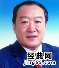 全国政协副主席被查内幕 中央政协副主席被查|政协第十二届副主席被双规