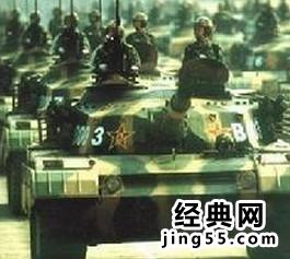 中国解放军第38集团军