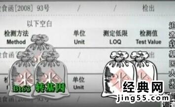 转基因大米的鉴别图片 转基因大米的鉴别方法,怎样鉴别转基因大米