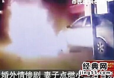 女子当街烧死小三 女子泼汽油将小三活活视频
