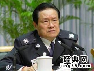 周永康视察 周永康简历周永康回母校周永康石油大学周永康的图片