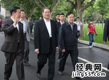 周永康视察 周永康简历周永康回母校周永康石油大学周永康的图片