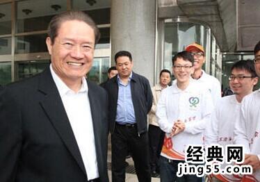 周永康中国石油大学:周永康校庆周永康回母校参加回中国石油大学校庆