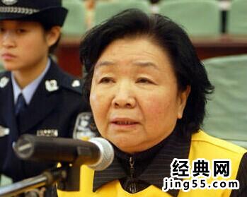 三鹿董事长田文华简历 田文华背景资料简介三鹿董事长的经历|照片