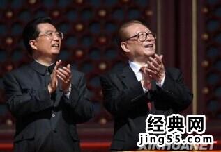 离退中央领导待遇令人震惊