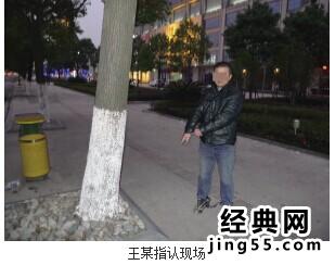 美女情人被泼硫酸身亡 图 被泼硫酸女生照片 图