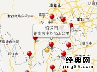 云南地震余震最新消息 8月3日云南鲁甸地震发生了多少次余震次数