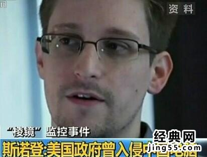 中国放走斯诺登的真正原因 中国为什么放走斯诺登中国放走斯诺登的原因	