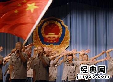 监狱高墙内的前高官们 部级官员在监狱照片 