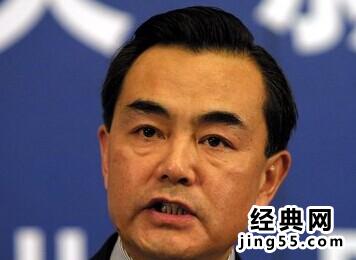 王毅批克里迟到 外长王毅谴责克里迟到（图）