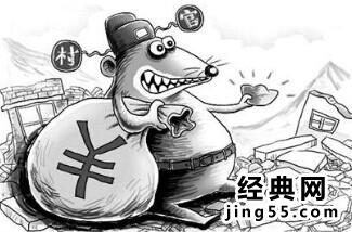 县公安局发还赃物赃款 贪污受贿退回全部赃款