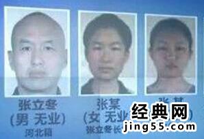麦当劳杀人事件现场视频 