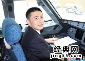 民航机长工资：机长级飞行员工资 飞机机长工资待遇
