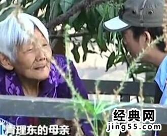 县委书记母亲捡垃圾