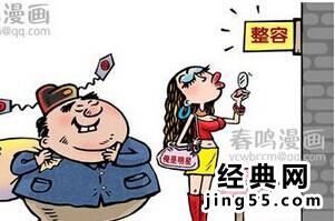 2014年落马的十大女官员（组图）