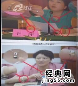 吉安市委书记王萍老公 吉安市委书记王萍丈夫照片简历背景资料图