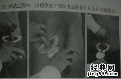 高校女生裸体高考的照片 高校女生被逼裸体考（图）