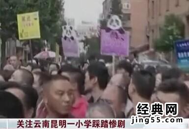 最近学校踩踏事故案例 校园踩踏事故现场图片