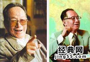 谷牧简历谷牧女婿 谷牧资料个人简介谷牧女婿简历资料图
