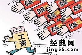 领导子女结婚份子钱