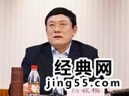 山东落马官员名单 2014最新山东落马官员名单（图）