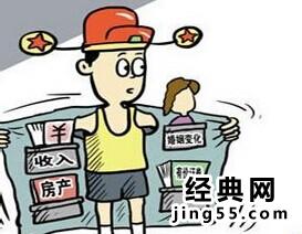 公布官员财产房价下跌