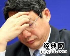 十八大后落马的省部级官员