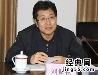 发改委价格司领导名单