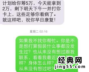 镇长被诱奸女下属 陕西宝鸡千河镇镇长被指诱奸女下属（图）