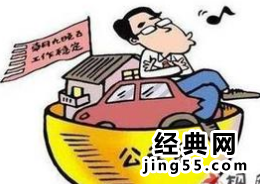 最新公务员工资晋升表 2014年公务员级别晋升