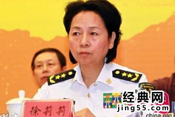 中国军衔最高的女人 中国女将军最高军衔（徐莉莉资料照片图）