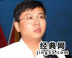 80后女副市长简历 盘点全球年轻官员
