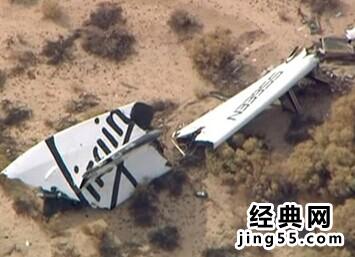 英国太空飞船坠毁现场图 英国载人飞船坠毁一名飞行员死亡